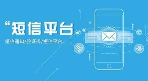 信息系統(tǒng)集成服務(wù)助力疫情防控 21條新冠肺炎防控提醒短信