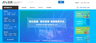 軟件眾包外包平臺匯總