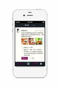 社交類app 最專業(yè)的軟件外包網和項目外包 項目交易平臺